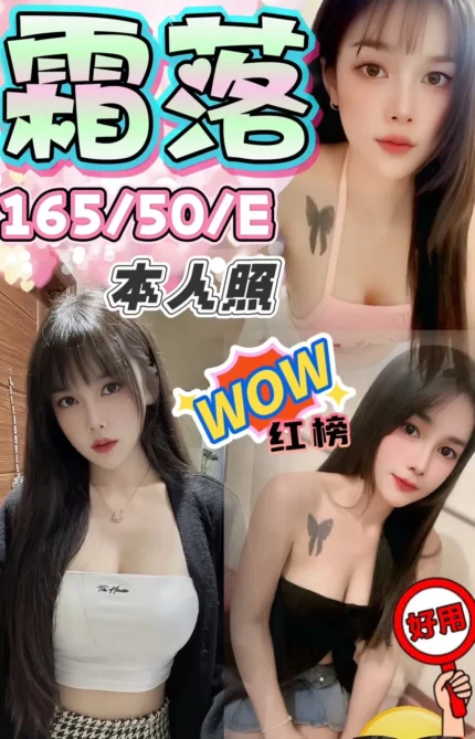 台中定點茶-霜落