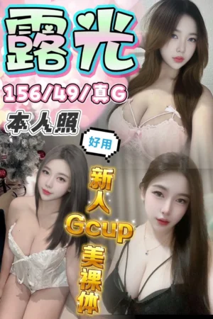 台中定點茶-露光