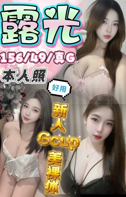 台中定點茶-露光