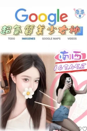 台北外送茶-南西