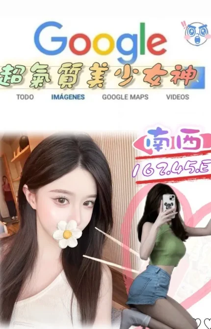 台北外送茶-南西