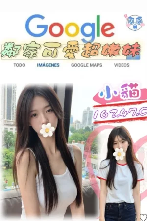 台北外送茶-小貓