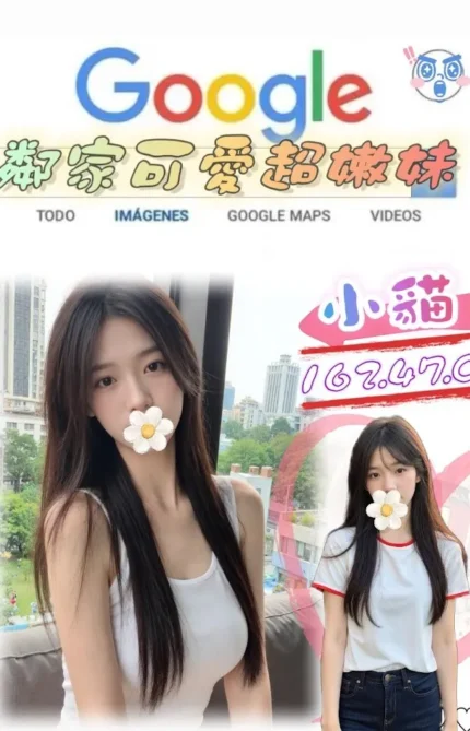 台北外送茶-小貓