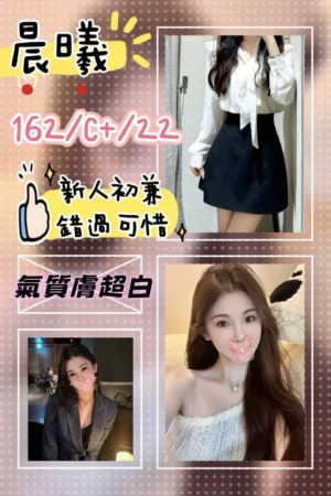 台北外送茶-晨曦