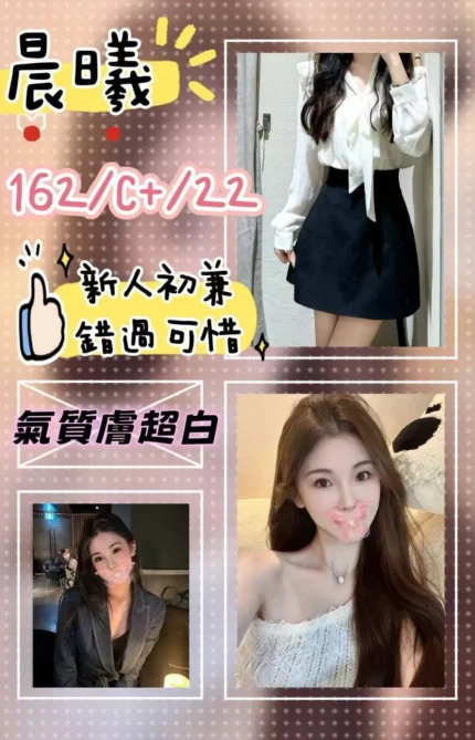 台北外送茶-晨曦