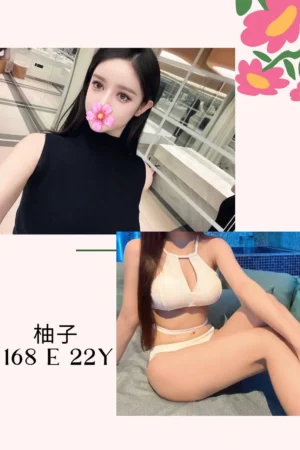 台北外送茶-柚子