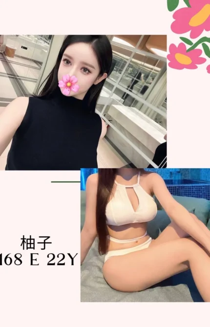 台北外送茶-柚子