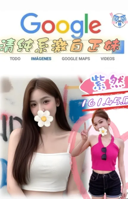 台北外送茶-紫然