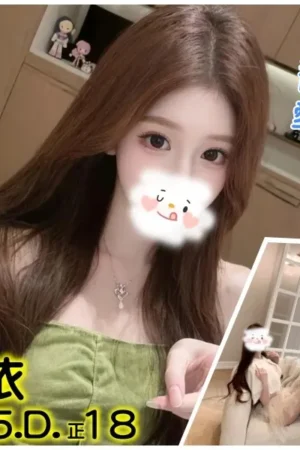 台北外送茶-結依