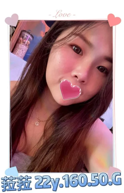 台北外送茶-菈菈