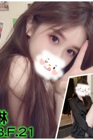 台北外送茶-薇琳