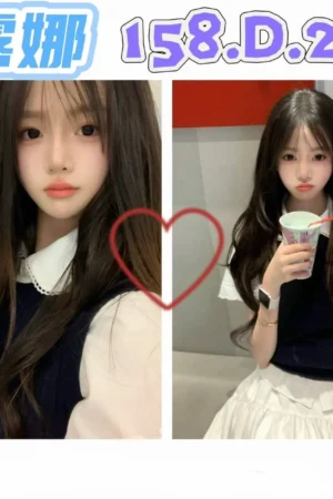 台北外送茶-露娜