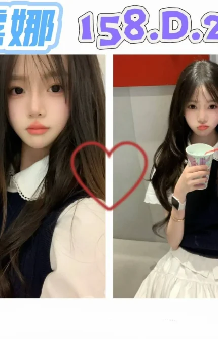 台北外送茶-露娜