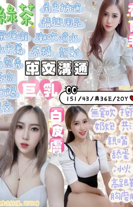 宜蘭定點茶-綠茶