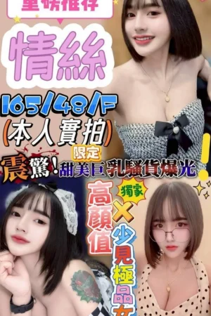 屏東定點茶-情絲