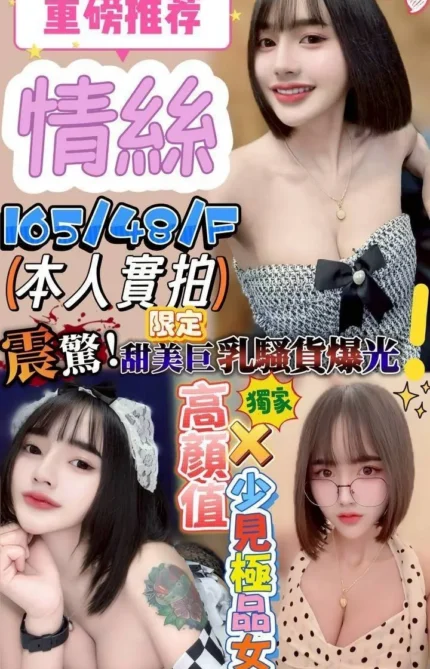 屏東定點茶-情絲