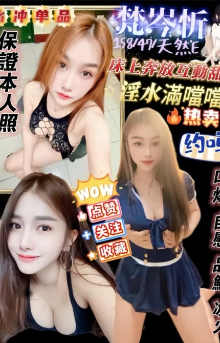 屏東定點茶-梵岑忻