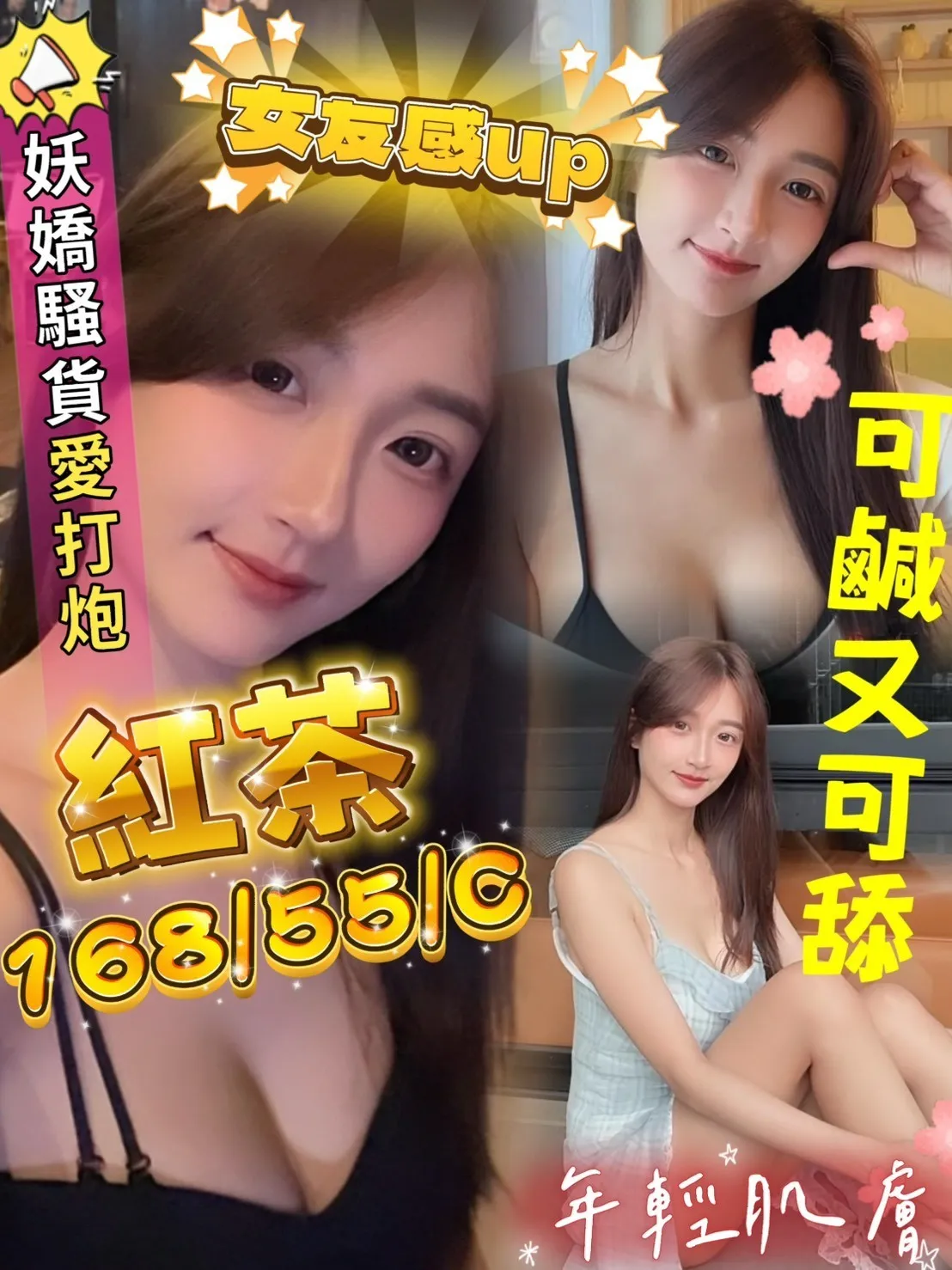 屏東定點茶-紅茶 屏東定點茶-紅茶