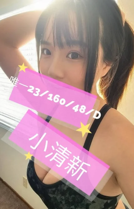 桃園外送茶-唯一