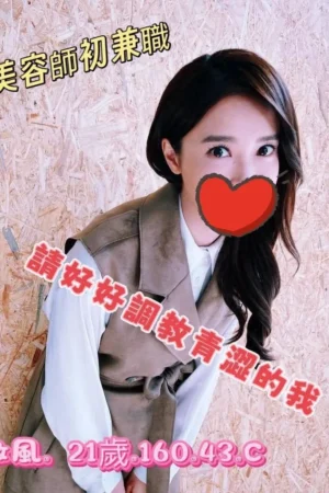 桃園外送茶-微風