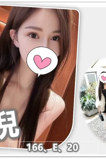 桃園外送茶-恩倪