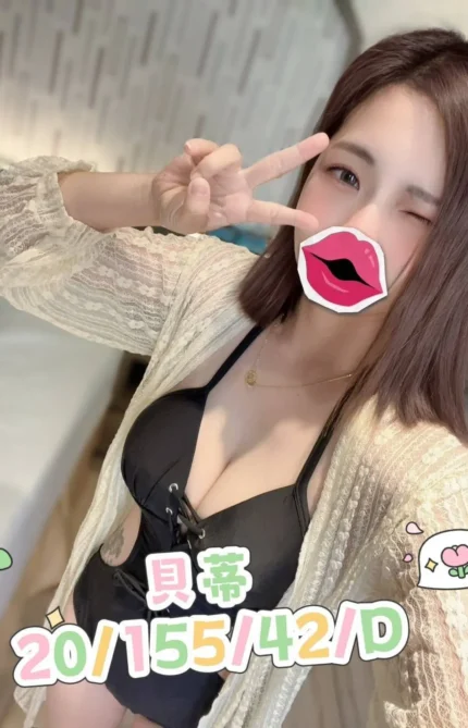 桃園外送茶-貝蒂