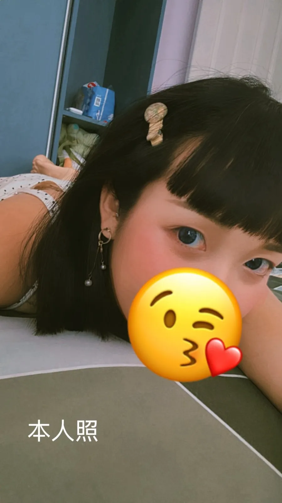 桃園外送茶-貝貝 桃園外送茶-貝貝