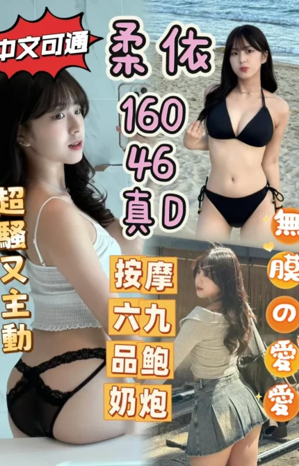 苗栗定點茶-柔依