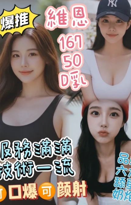 苗栗定點茶-維恩