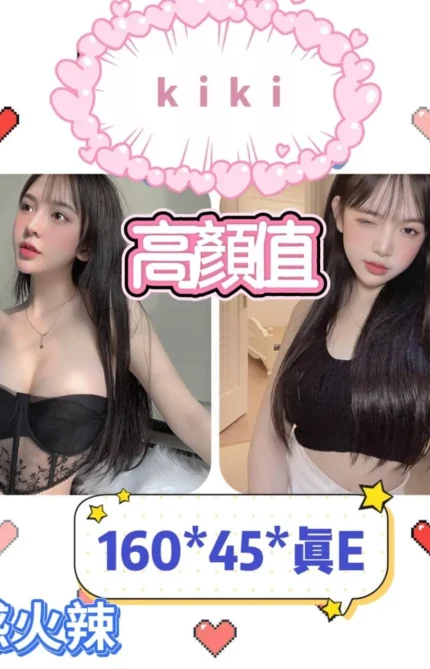 雲林定點茶-kiki