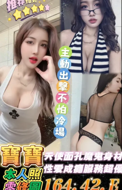 雲林定點茶-寶寶