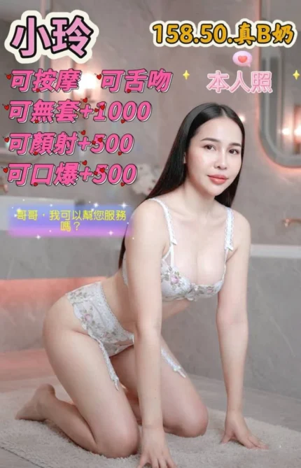 雲林定點茶-小玲