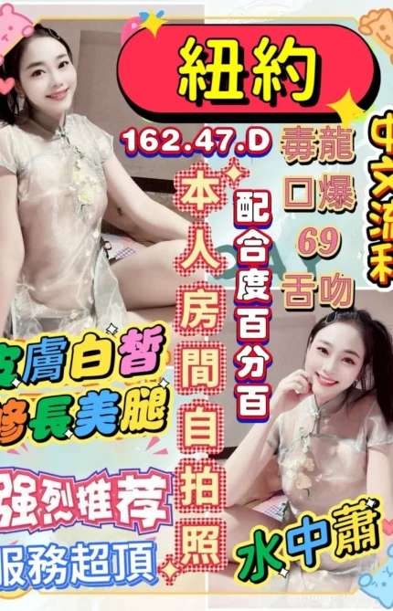 雲林定點茶-紐約