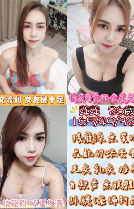 雲林定點茶-萍萍