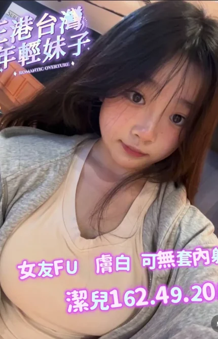 台南外送茶-潔兒
