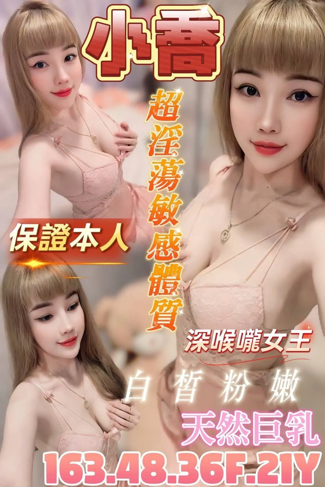 台南定點茶-小喬 台南定點茶-小喬