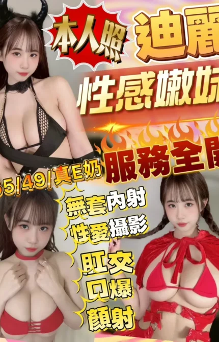 嘉義定點茶-迪麗