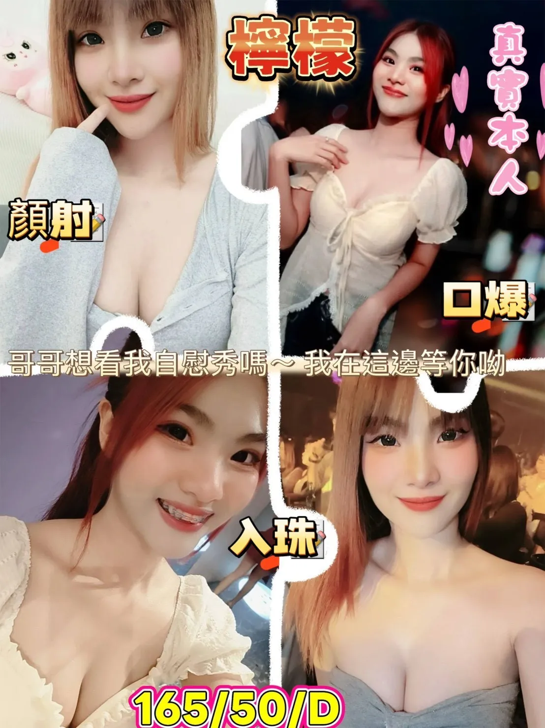 屏東外送茶-檸檬 屏東外送茶-檸檬