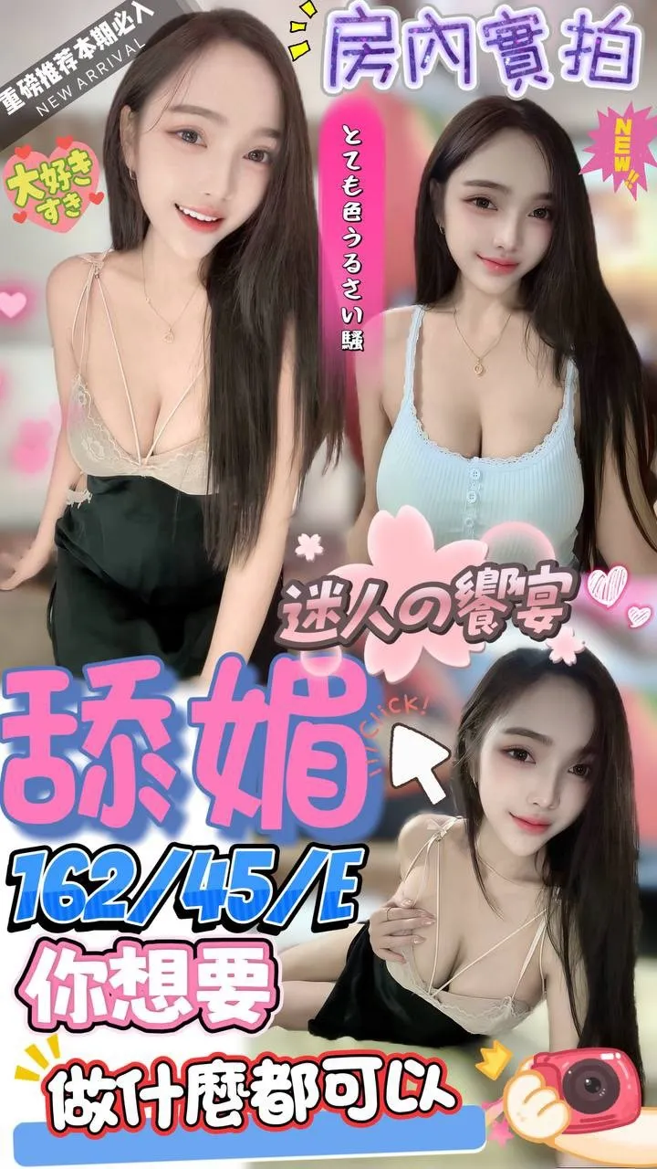 屏東定點茶-舔媚 屏東定點茶-舔媚