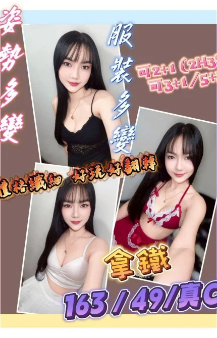 花蓮定點茶-拿鐵