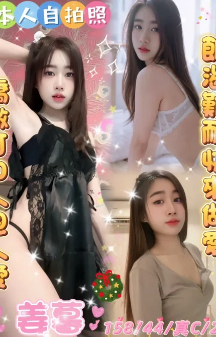 雲林定點茶-姜暮