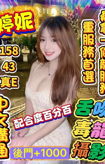 雲林定點茶-婷妮