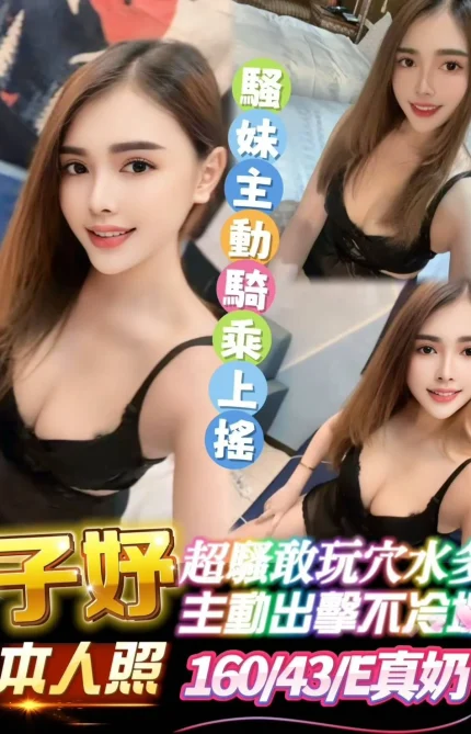 雲林定點茶-子妤
