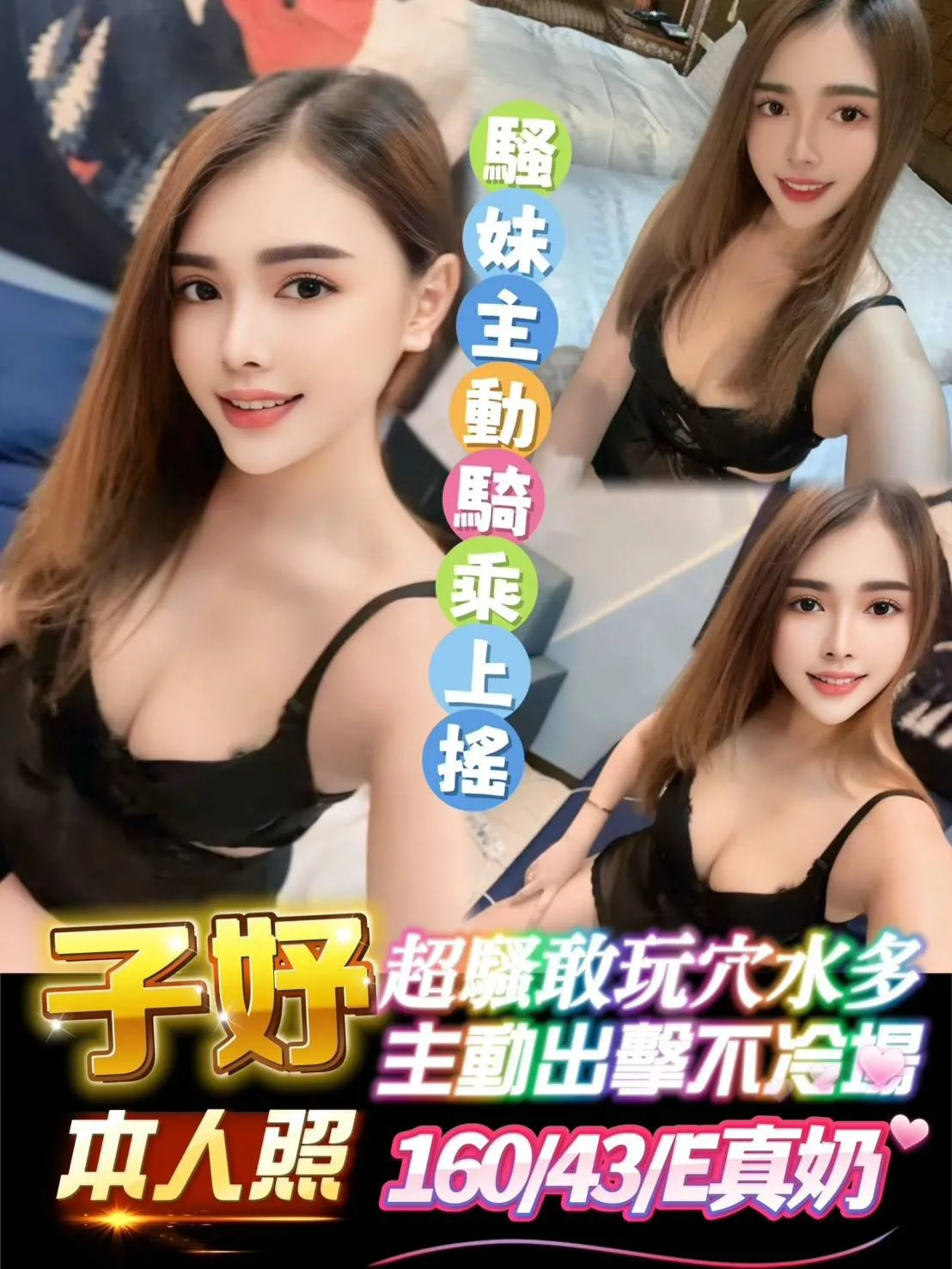 雲林定點茶-子妤 雲林定點茶-子妤