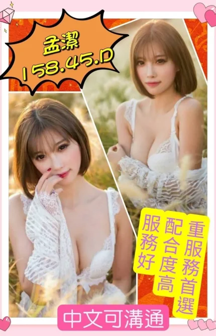 雲林定點茶-孟潔