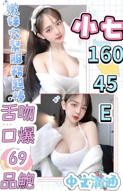 雲林定點茶-小七
