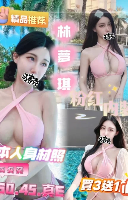 雲林定點茶-林夢琪