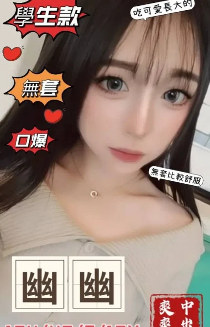 台中外送茶-幽幽