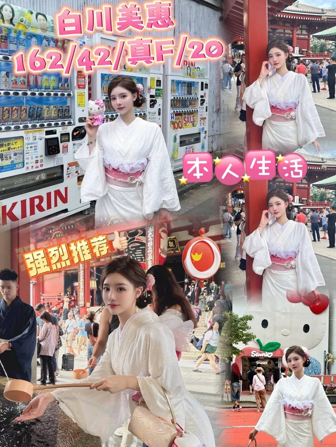 台中外送茶-白川美惠 台中外送茶-白川美惠