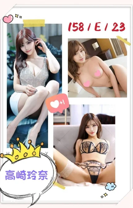 台中外送茶-高崎玲奈
